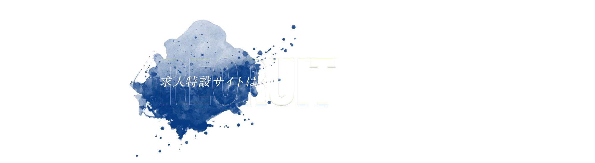 bnr_recruit_cover